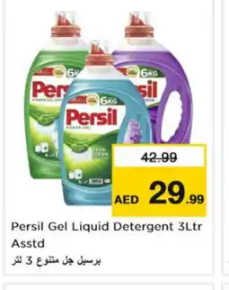 Nesto PERSIL Detergent offer