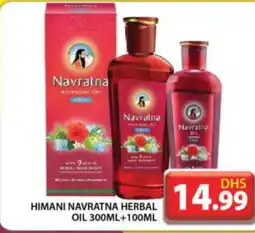Grand Hyper Market HIMANI Hair Oil offer
