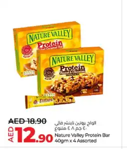 Lulu Hypermarket NATURE VALLEY Bars offer
