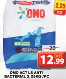 Grand Hyper Market OMO Detergent offer