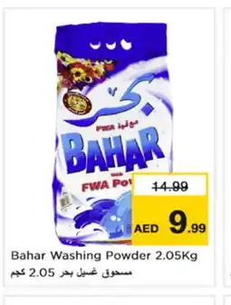 Nesto BAHAR Detergent offer