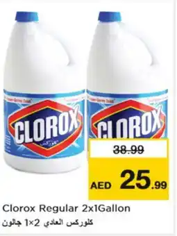 Nesto CLOROX Bleach offer