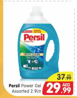 Al Madina Hypermarket PERSIL Detergent offer