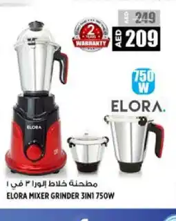 Hashim Hypermarket ELORA Mixer / Grinder offer