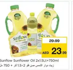 Nesto SUNFLOW Sunflower Oil offer