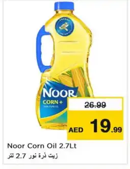 Last Chance NOOR Corn Oil offer