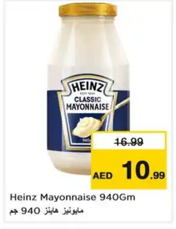 Last Chance HEINZ Mayonnaise offer