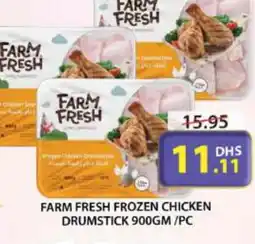Grand Hyper Market FARM FRESH Chicken Drumsticks offer