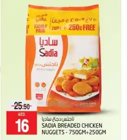 Safari Hypermarket SADIA Chicken Nuggets offer
