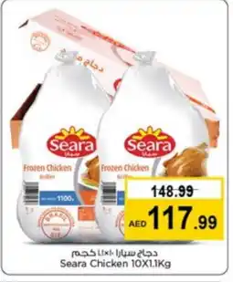 Last Chance SEARA Frozen Whole Chicken offer