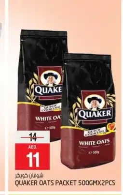 Safari Hypermarket QUAKER Oats offer