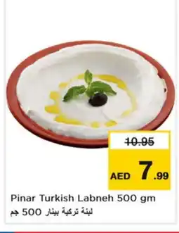 Last Chance PINAR Labneh offer