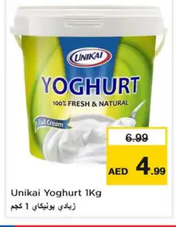 Last Chance UNIKAI Yoghurt offer