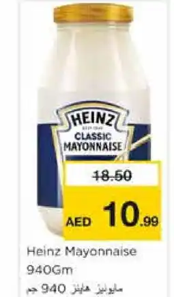 Nesto HEINZ Mayonnaise offer