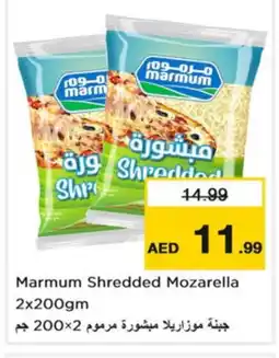 Last Chance MARMUM Mozzarella offer