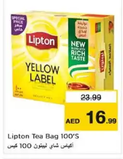 Nesto Lipton Tea Bags offer