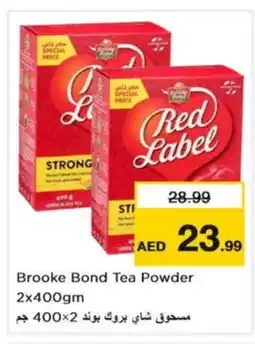 Nesto RED LABEL Tea Powder offer