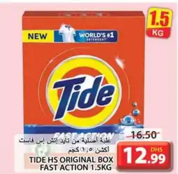 Grand Hyper Market TIDE Detergent offer
