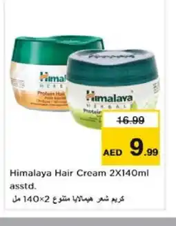 Nesto HIMALAYA Hair Cream offer