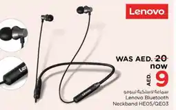 Last Chance LENOVO Earphone offer