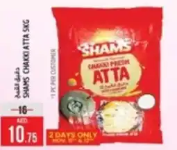 Safari Hypermarket Shams chakki atta offer