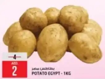 Safari Hypermarket Potato egypt offer