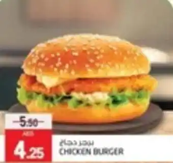 Safari Hypermarket Chicken burger offer
