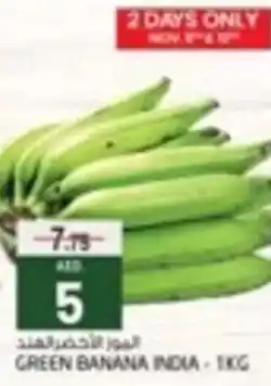 Safari Hypermarket Green banana India offer