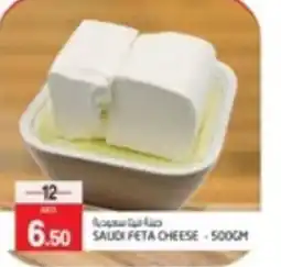 Safari Hypermarket Saudi feta cheese offer
