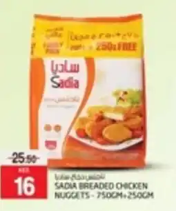 Safari Hypermarket Sadia breaded chicken nuggets offer