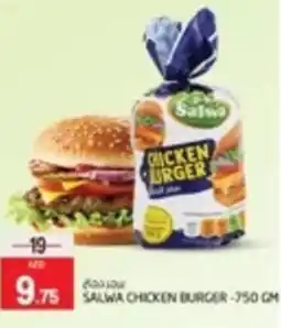 Safari Hypermarket Salwa chicken burger offer