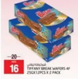 Safari Hypermarket Tiffany break wafers 4f offer