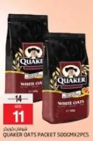 Safari Hypermarket Quaker oats packet offer