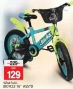 Safari Hypermarket BICYCLE 16 offer