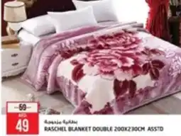 Safari Hypermarket Raschel Blanket Double offer