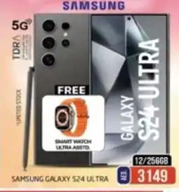 Safari Hypermarket Samsung galaxy s24 ultra offer