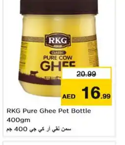 Nesto RKG Ghee offer