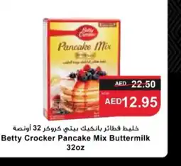 Spar BETTY CROCKER Cake Mix offer