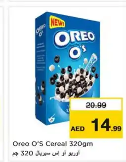 Nesto OREO Cereals offer