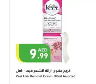 Istanbul Supermarket VEET Hair Remover Cream offer