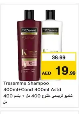 Nesto TRESEMME Shampoo / Conditioner offer