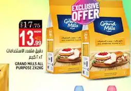 Hashim Hypermarket GRAND MILLS All Purpose Flour offer