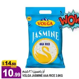 Hashim Hypermarket VOLGA Jasmine Rice offer