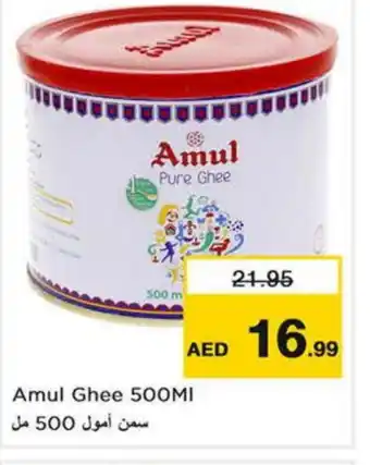 Nesto AMUL Ghee offer