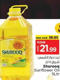 Nesto SHUROOQ Sunflower Oil offer