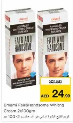 Nesto EMAMI Face cream offer