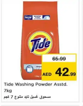 Nesto TIDE Detergent offer