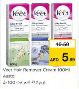 Nesto VEET Hair Remover Cream offer