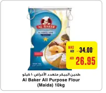 Megamart AL BAKER All Purpose Flour offer