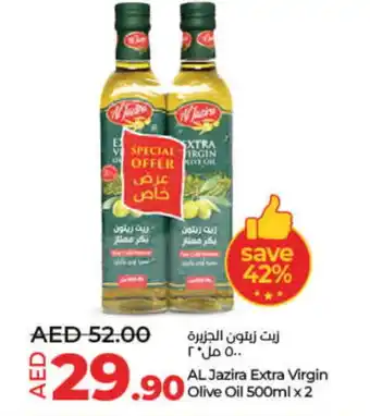 Lulu Hypermarket AL JAZIRA Extra Virgin Olive Oil offer